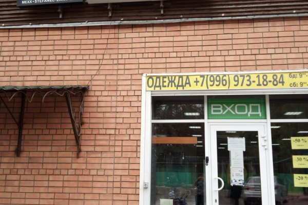 Кракен онион зеркало