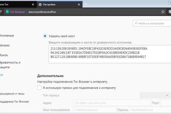 Кракен шоп нарк