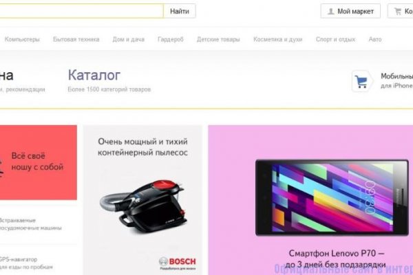 Кракен at