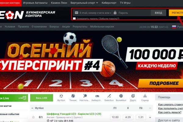 Рабочие ссылки и зеркала кракен