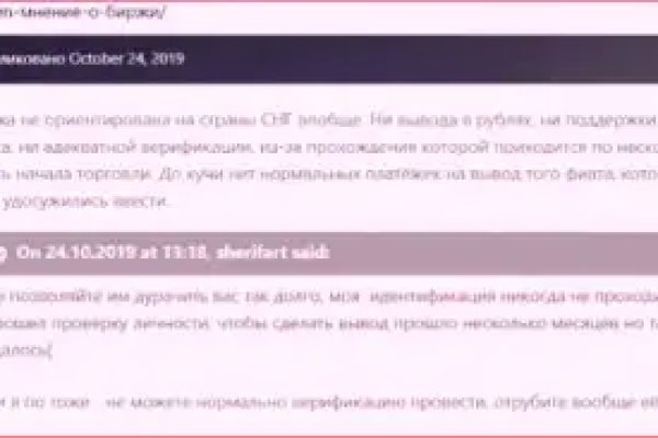 Адрес кракен в тор