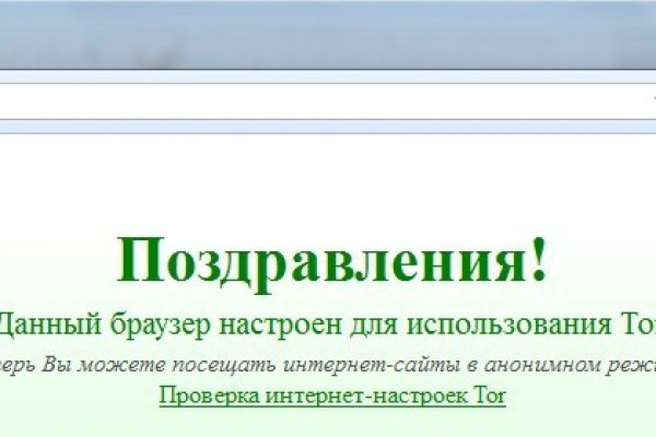 Кракен современный маркетплейс