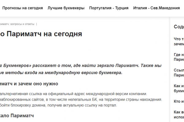 Ссылка на сайт кракен в тор