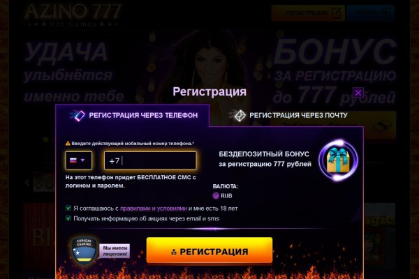 Кракен современный даркнет маркет плейс