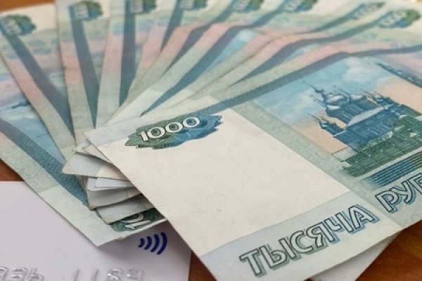 Мега кракен блэк спрут