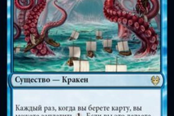 Запрещенный сайт кракен