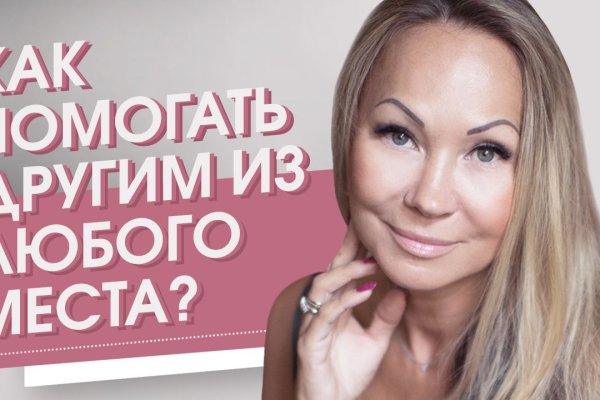 Кракен сайт kr2web in официальный ссылка