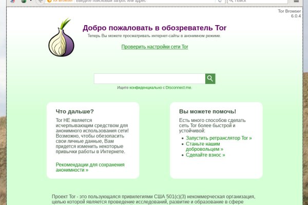 Сайты по продаже наркотиков