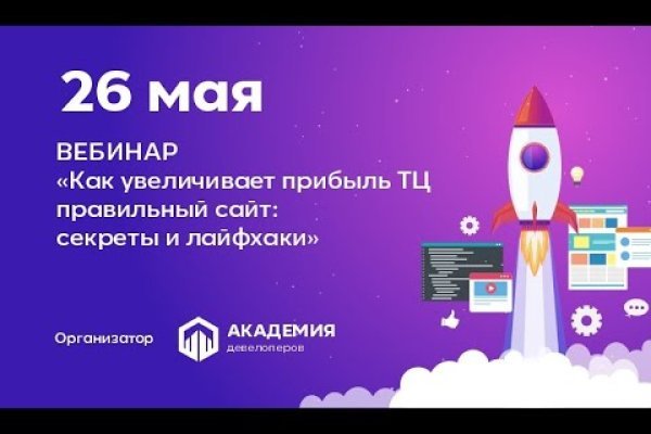 Кракен сайт kraken2