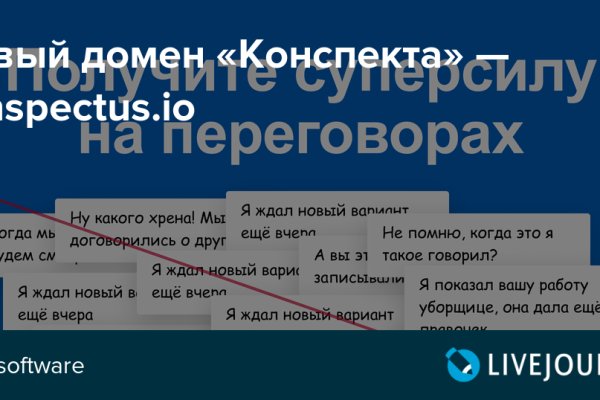 Кракен активная ссылка