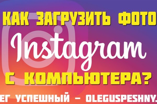 Кракен перестал работать