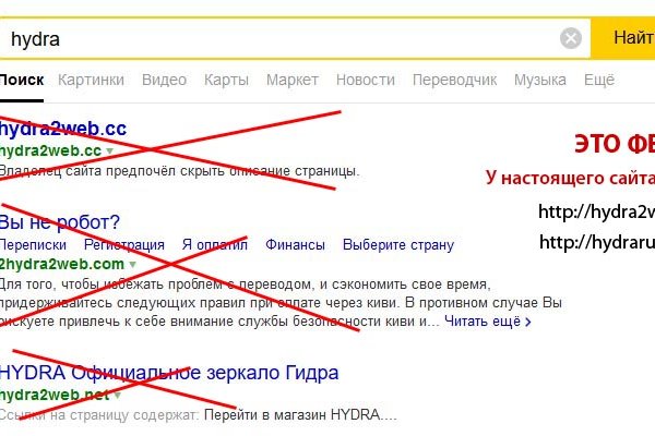 Кракен сайт закладок