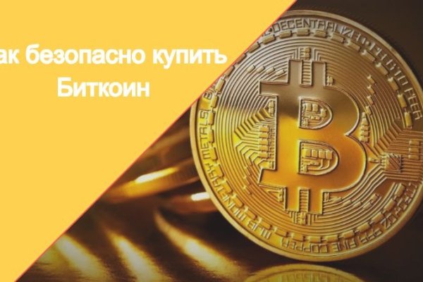 Кракен маркетплейс ссылка krakenat2krnkrnk com
