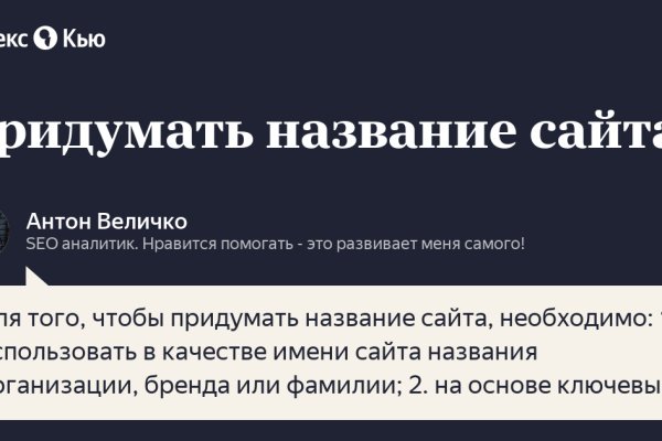 Как восстановить доступ к кракену