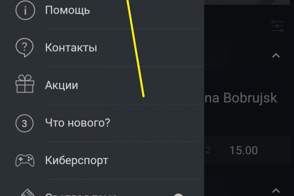 Кракен маркетплейс ссылка