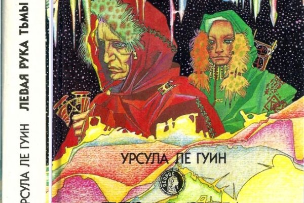 Kraken market ссылка