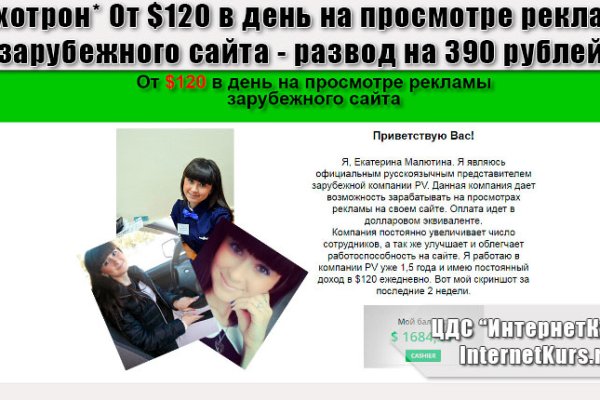 Кракен оф ссылка