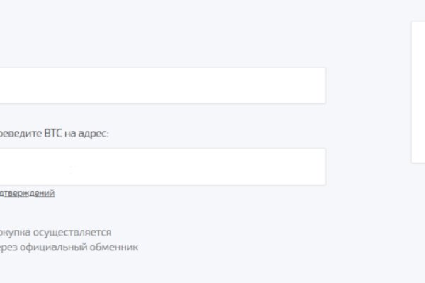 Кракен маркетплейс что продают