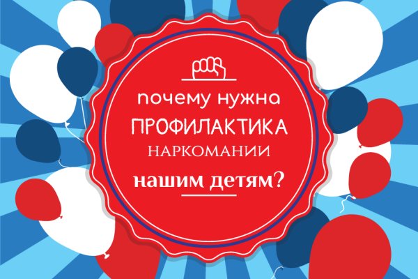 Кракен 9 at