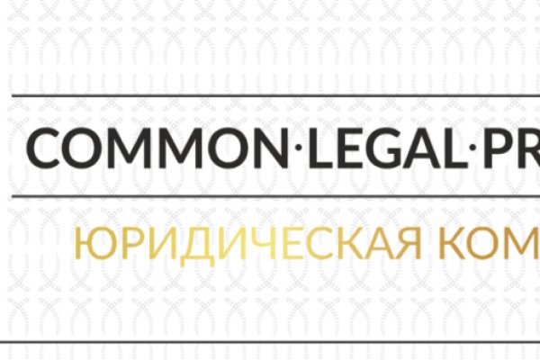 Как пополнить кошелек на кракене даркнет