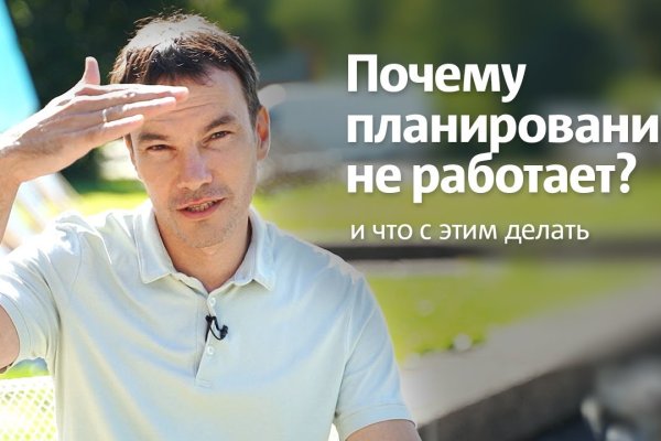 Кракен ссылка зайти