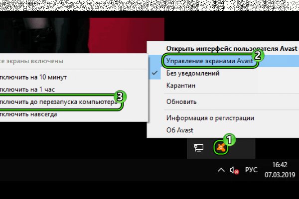 Значок кракена маркетплейса
