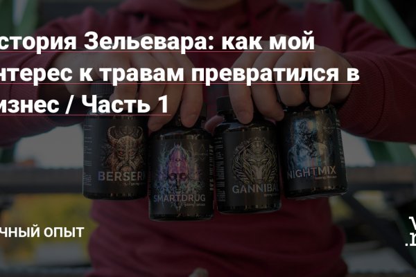 Кракен вход официальный сайт