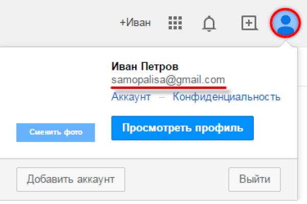 Кракен макет даркнет только через тор
