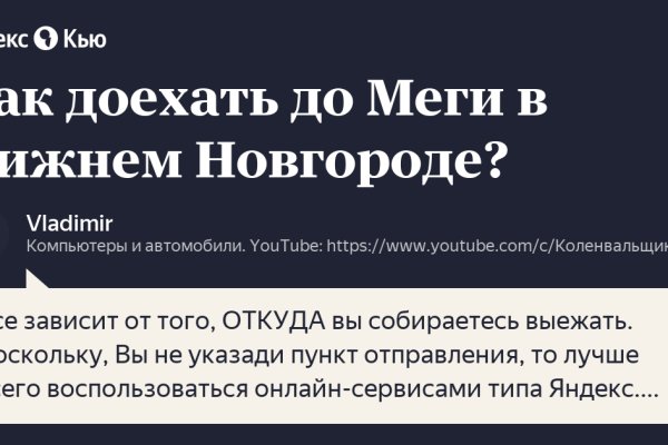 Как вернуть аккаунт на кракене