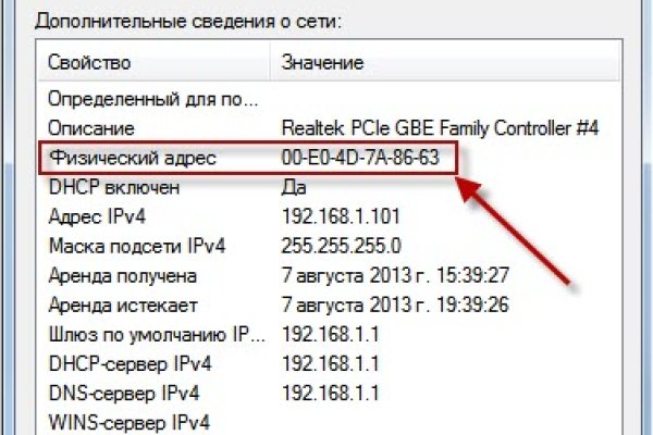 Кракен ссылка на рабочее зеркало