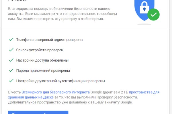 Адрес кракена