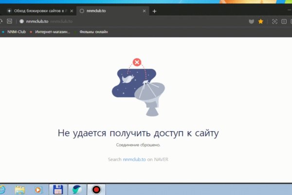 Кракен сайт krknwebs