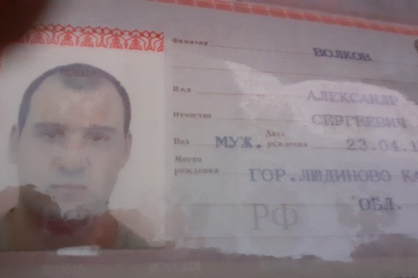 Кракен даркнет рекламы