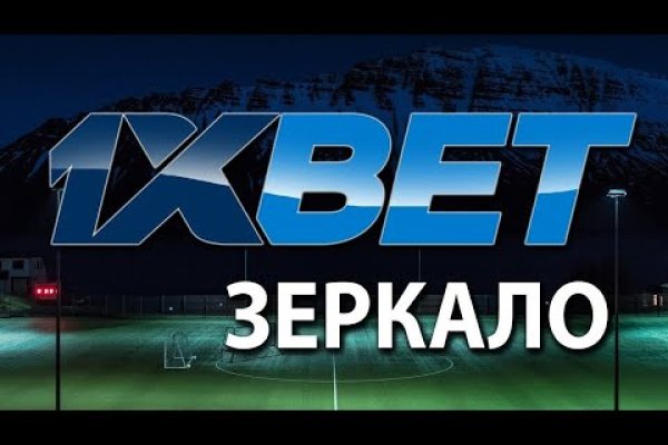 Ссылки на кракен мегу