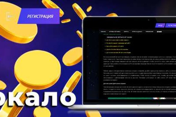 Взломали аккаунт кракен