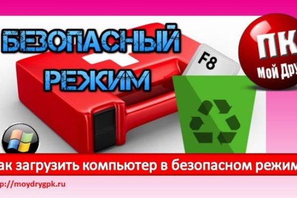 Кракен даркнет поддержка