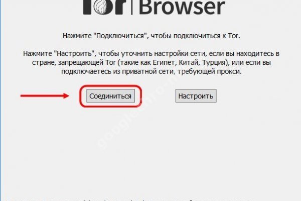 Кракен ссылка список