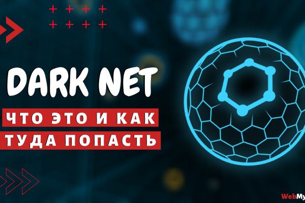 Ссылки зеркала на kraken