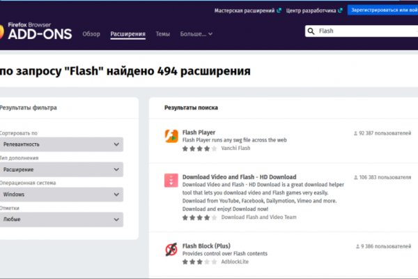 Kraken оригинальная ссылка