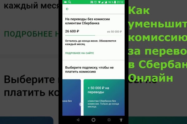 Кракен ссылка стор