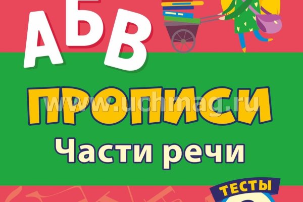 Кракен даркнет тг