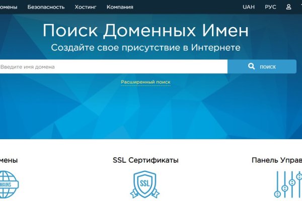 Кракен плейс