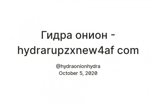 Kraken ссылки актуальные 2025 г