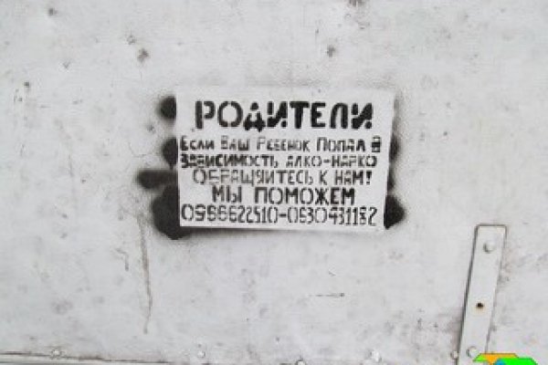 Не могу зайти на сайт кракен