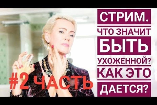 Кракен маркетплейс ссылка на сайт