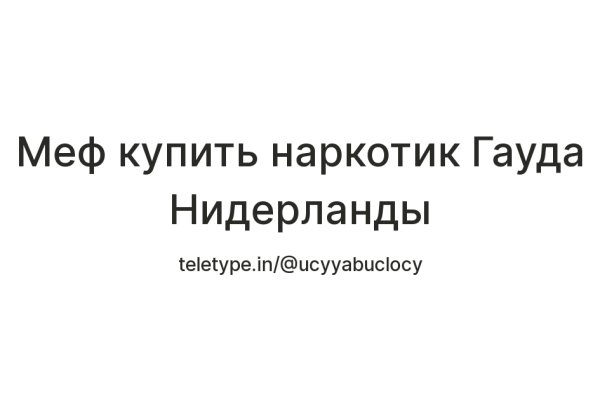 Что такое кракен только через тор