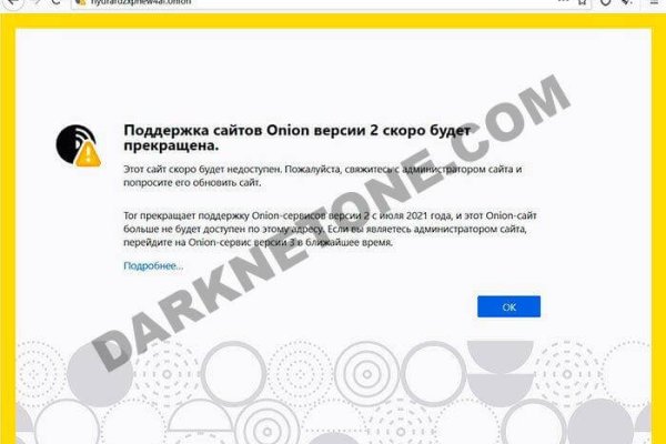 Мега зеркала тор онион мориарти кракен