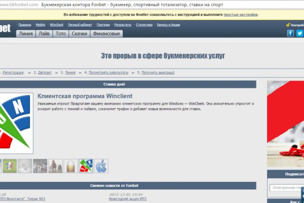 Сайт кракен официальный ссылка onion
