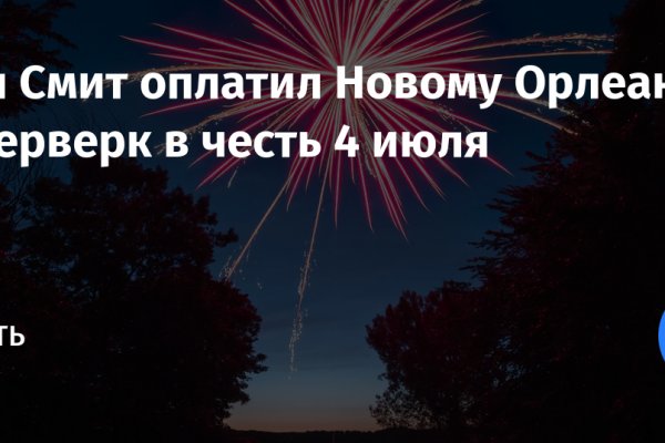 Кракен вход ссылка